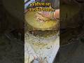 स्वस्तात मस्त 😍 #ytshorts #food #trending #viral #paratha #pune #yt