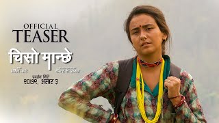 CHISO MAANCHHE - Nepali Movie Official Teaser || Swastima Khadka, Arpan Thapa, Dipendra K. Khanal