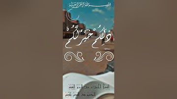 الشيخ (أحمد النفيس) ما تيسر من سورة (الصف )