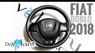 Fiat Doblo 2018 airbag steering wheel removal - Dr.VOLANT