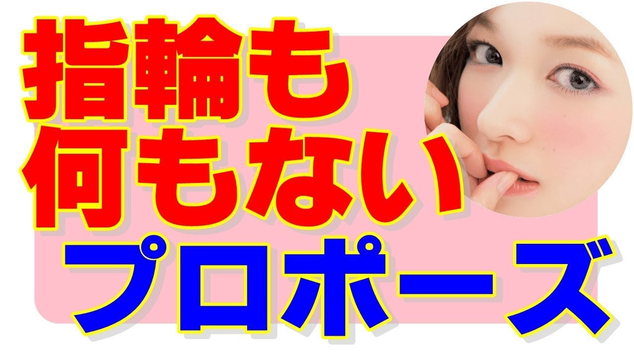 【馴れ初め】俺「好きだ」好きな女性に告白したら「既に相手いる」と振られた。その後、彼女が旦那と離婚したので、再アタックした結果 【泣ける