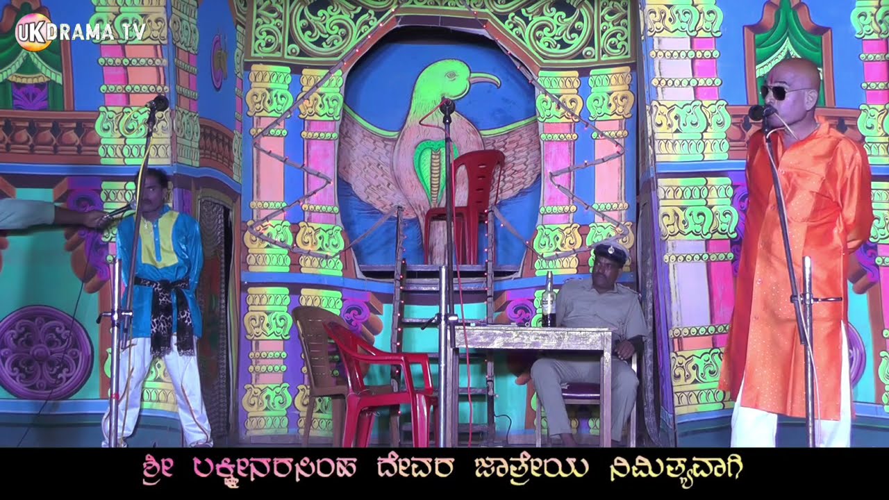 ಪ್ರಾಣದ ಪ್ರತಿಕಾರ ಶೂರ್ಪಾಲಿ ನಾಟಕ | Uk Drama Tv