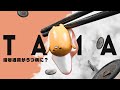 $TAMA： 暗号世界を征服したレイジーエッグ！🥚🚀