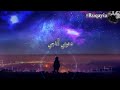 دعوني اناجي