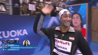 Women's 50m Fly Final - Farida Osman 4th! - World Champs 2023 Fukuoka