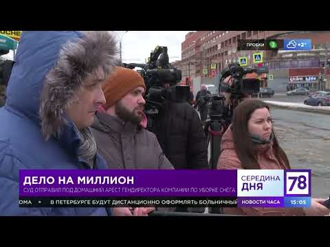 Программа "Середина дня". Эфир от 13.02.22