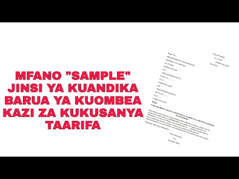 Video: Jinsi ya Kusimamisha Simu zisizohitajika