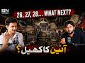 Pakistan’s Constitutional Crisis: 26th, 27th & Now 28th Amendment
