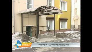 За некачественные коммунальные услуги жильцы теперь смогут получить перерасчёт За некачественные коммунальные услуги жильцы теперь смогут получить перерасчёт