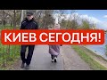 Украина 28 апреля! ЛЮДИ БЕЖАЛИ! ВЗРЫВ ЗА ВЗРЫВОМ! Какая обстановка в Киеве сегодня?!