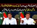 LIVE | Ex-PM Imran Khan Important Press Conference | Capital TV