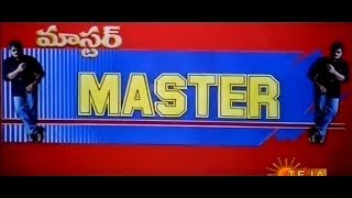 Master is a 1997 telugu film directed by suresh krishna and produced
allu aravind on geetha arts. chiranjeevi played the lead role as
sakshi sivanand, ros...