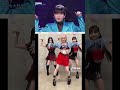 虹プロのリクのダンスと2023年のリクのダンスを比べてみた #niziu  #riku #jypark #whosyourmama #ニジュー #虹プロ #shorts