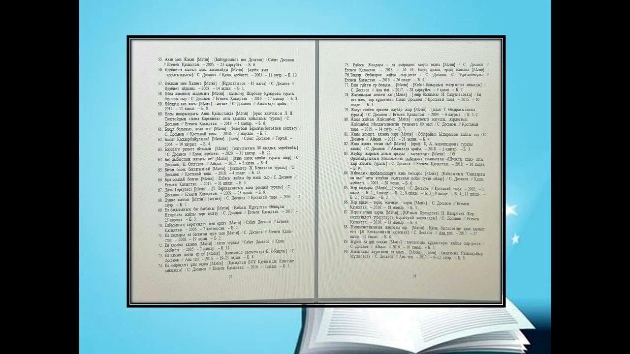 Ауызша порно видео