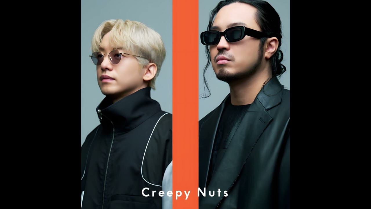 offvocal)Creepy Nuts / ビリケン THE FIRST TAKE Ver.リアルカラオケ