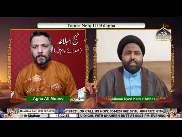 🔴 LIVE I Sada-e-Imam Ali (AS) I Agha Ali Moosavi I Allama Kalbe Abbas | Ahlebait TV | 22nd Feb 24