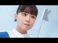 奈緒、ステッキを“すてき”に操る!? 大橋ちっぽけの新曲「You Need Me, I Need You」がCM曲に 神戸製鋼所新CM「あしたにいいこと~技術のかけ算~篇」