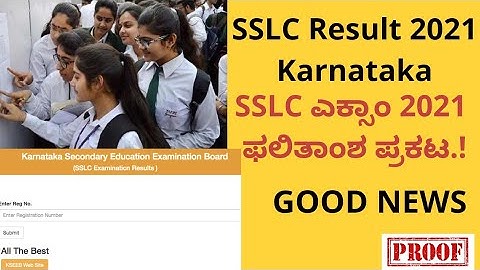 SSLC EXAM RESULT 2021 🔥 KARNATAKA | SSLC RESULT 2021 | HOW TO CHEAK SSLC RESULT 2021 KARNATAKA
