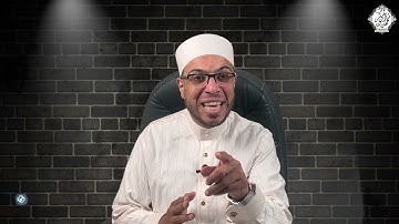فيه آيات بينات .. ما هي الآيات البينات ؟ | اسمع للأخر مع الشيخ #محمد_أبوبكر