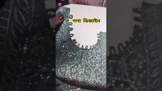 neck design cutting and stitching /##diy #dress #fashion #kameez