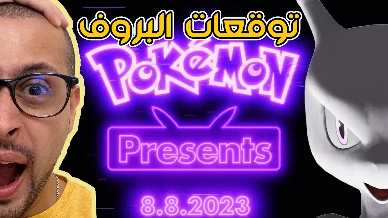 Pokémon Blast News on X: Novo Pokémon Paradoxo baseado em Raikou  #pokemonpresents  / X