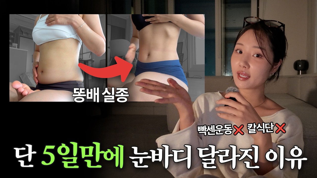 더 이상 굶지 않아요.10년동안 폭식+다이어트 실패에서 나를 구해준 3단계 방법