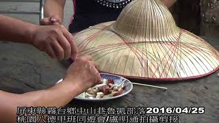 20160425ι§ε°ι3ε24η§2ε豬θ