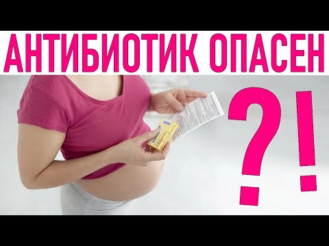 Видео: Кой антималарий е безопасен при бременност?