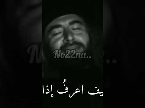 انا لم أقل وداعا بل قلت إللقاء أبا الطيب يوادع صديقه منصور 