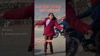 बेसितिर झरौलानी यसो मिलाएर besi tira jharaula ni yaso milayar #trending #nepalitiktok #new #viral