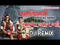 Aatma Jaag Gai  Hansraj Raghuwanshi  Official  Video  Mahashivratri Special 2024  dhakadmusic