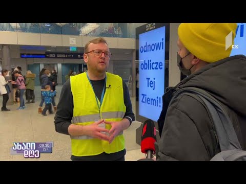 #ახალიდღე მოხალისეები კრაკოვის რკინიგზის სადგურში