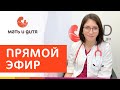 Уход за новорождённым. Врач-неонатолог, Елена Геннадьевна Челнокова. MD GROUP