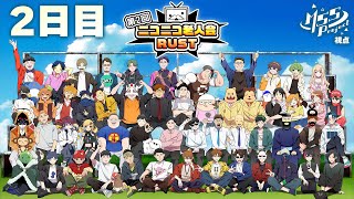【#ニコニコ老人会RUST】MSSP4人で第2回ニコニコ老人会RUST2日目！