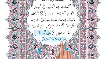 📖 سورة الفاتحة برواية ورش – تلاوة تعليمية مكررة مع د. معاذ صفوت ❤️ طفلك سيتقن سورة الفاتحة بالتكرار