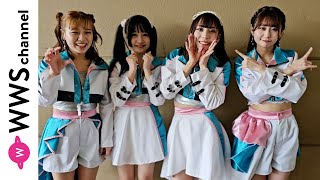 Wqwqが新メンバーオーディションを告知！＜サンミュージックアイドル企画部×Wws Channel 合同オーディション＞