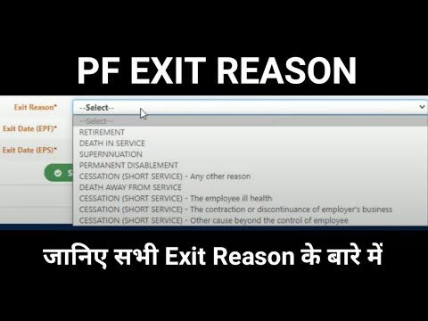 PF Exit reason : PF exit reason code list