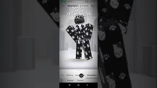 #пж Ютуб моляю актив кстати под, может я скоро тг канал сделаю -#roblox  #реки