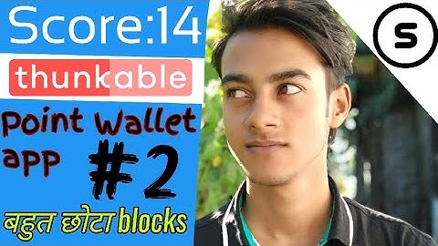 How to create thunkable payment point wallet app | Point wallet app thunkable | Part - 2