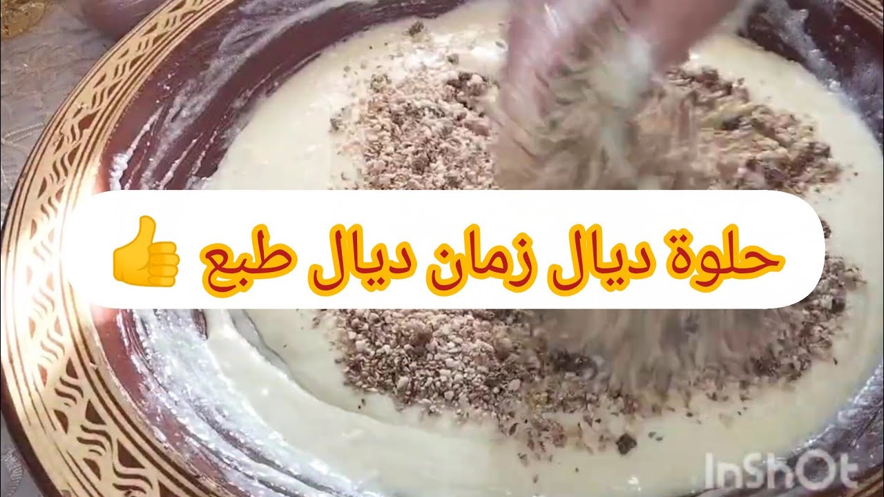 حلوة زمان ديال طبع 👍