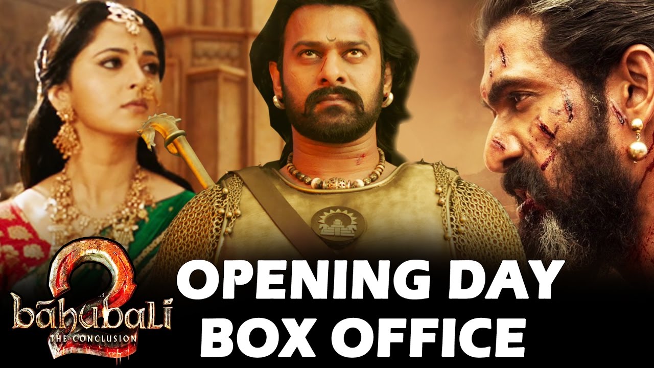 Baahubali 2 - OPENING DAY Box Office Collection - तगड़ी कमाई FINAL है