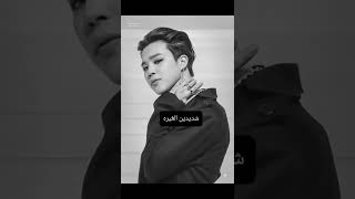 الفيديو مو لي  😗✨ #fypシ #بتس #منحرف #viral #explore #foryoupage#tiktok #jungkook #فانبوي