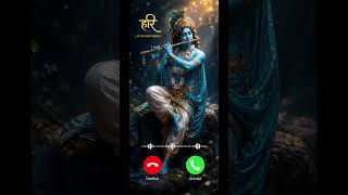 Shri Krishna Ringtone 2026 | Best Ringtone | Bgm Ringtone | Banshuri Ringtone 2026 | Radhe Krishna