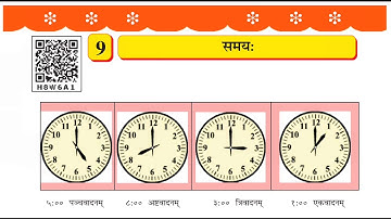 समयः (Time) | Class 6 Sanskrit Chapter 9 (Samay) Explanation English & हिंदी में #gseb