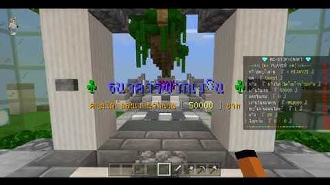 Plugin BankGUI Pocketmine API 3.13.0 Minecraft 1.14.60 Support