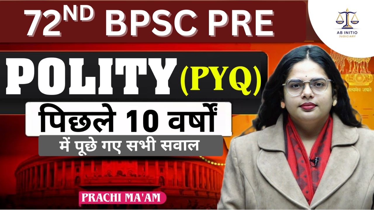 Polity PYQs | Prachi Ma'am | Ab Initio Judiciary