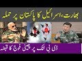 Chinese Army Commission Forwards Its Demand TO Indian Miliitary Commission By Hassnat Tv