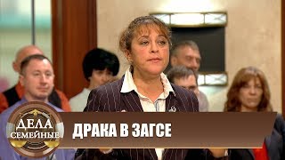 Случай в загсе - Новые истории с Е. Кутьиной