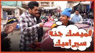 تحدي النكات السخيفة بالبالة???