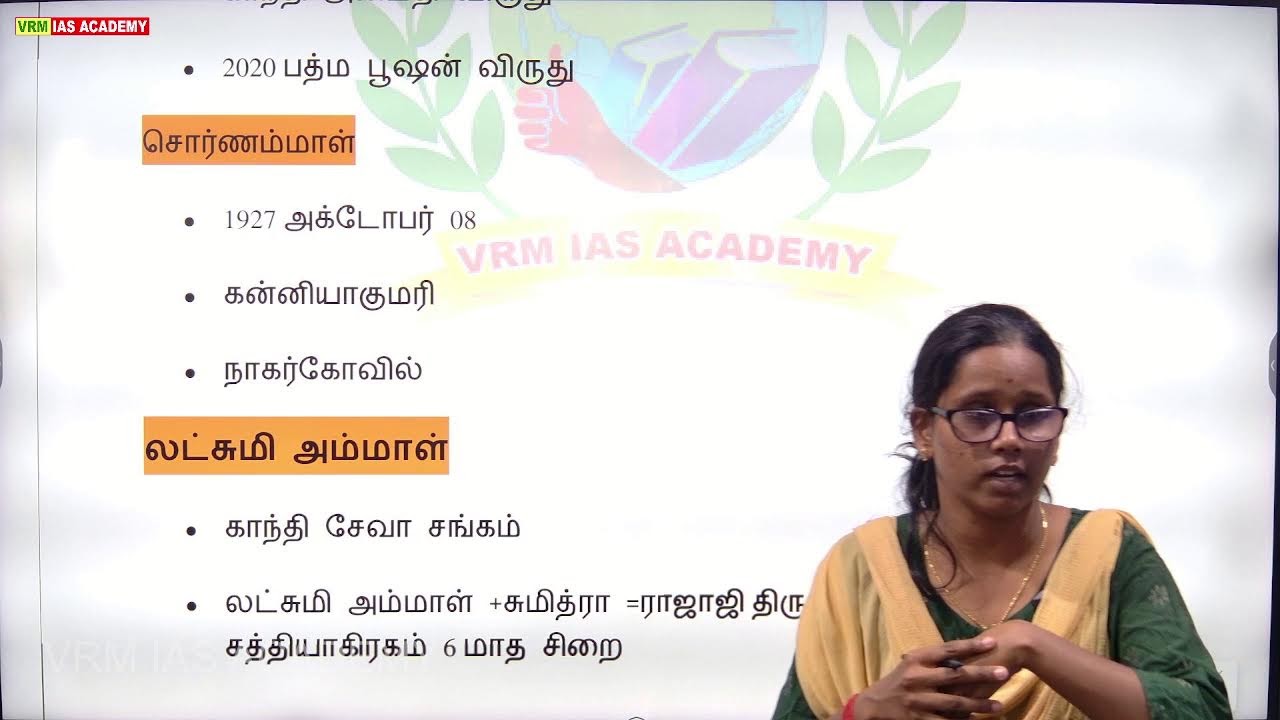 TNPSC GROUP 2/2A/4 | விடுதலைப் போராட்டத்தில் தமிழ்நாடு பெண்களின் பங்கு|| FREE LIVE CLASSES